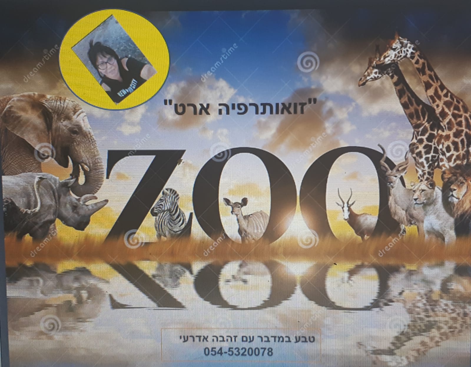 עידן מי רון.jpg