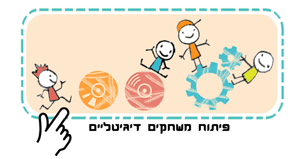 פיתוח משחקים.jpg